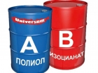 Закупаем полиолы и полиизоционаты